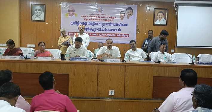 மயிலாடுதுறையில் தமிழ்நாடு சிறுபான்மையினர் நலத்திட்டங்களுக்கான சிறப்பு குழு ஆய்வுக்கூட்டம் இனிகோ இருதயராஜ் MLAஆய்வு