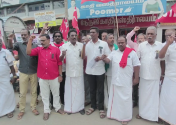 மயிலாடுதுறையில் ஐக்கிய விவசாயிகள் முன்னணி தொழிற்சங்கங்கள் சார்பில் டெல்லியில் விவசாயிகள் போராட்டம்