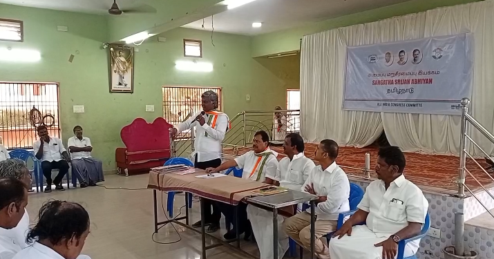 சீர்காழியில் அகில இந்திய காங்கிரசின் அமைப்பு மறுசீரமைப்பு ஒடிசா முன்னாள் நாடாளுமன்ற உறுப்பினர் பங்கேற்பு