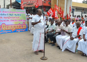 டெல்லியில் விவசாயிகள் போராட்டம் துவங்கிய 5 ஆம் ஆண்டு விவசாயிகள் தொழிலாளர்கள் நாடு தழுவிய தர்ணா போராட்டம்