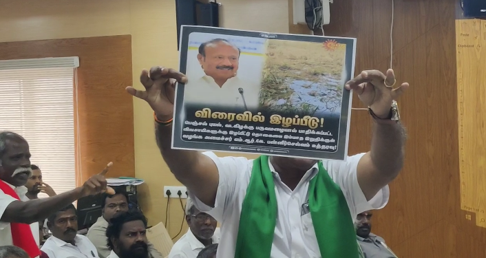 மயிலாடுதுறை மாவட்டத்தில் பாதிக்கப்பட்ட பயிர்கள் குறித்து கணக்கெடுப்பு நடத்தாத தமிழக அரசுக்கு கண்டனம்