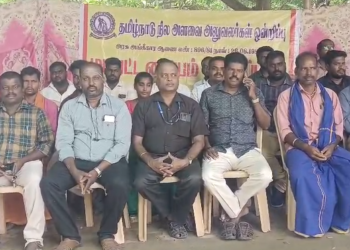 விழுப்புரம் மாவட்ட ஆட்சியர் அலுவலகத்தில் காத்திருப்பு போராட்டத்தில் ஈடுபட்ட-தமிழ்நாடு நில அளவை அலுவலர்கள்
