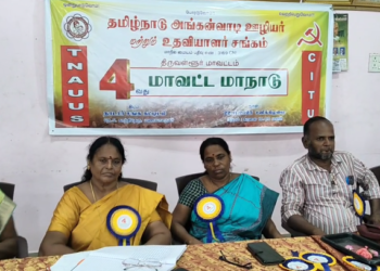 குழந்தைகள் நலன் மற்றும் பாதுகாப்பு கருதி தமிழ்நாடு அங்கன்வாடி ஊழியர் & உதவியாளர் சங்கத்தின் மாவட்ட மாநாட்டில் தீர்மானம்