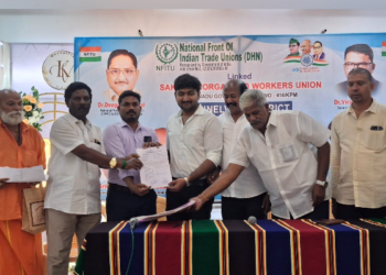 நேஷனல் ஃப்ரண்ட் ஆப் இந்தியன் ட்ரேட் யூனியன் மத்திய தொழிற்சங்கத்தின் நான்காவது கிளை திறப்புவிழா