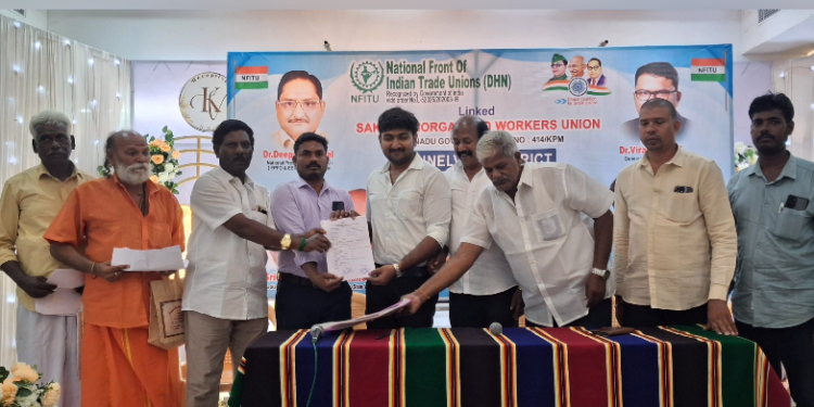நேஷனல் ஃப்ரண்ட் ஆப் இந்தியன் ட்ரேட் யூனியன் மத்திய தொழிற்சங்கத்தின் நான்காவது கிளை திறப்புவிழா