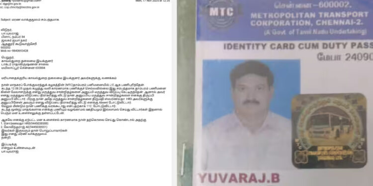 “என் மரணத்திற்கு 2 அதிகாரிகளே காரணம்”: தாம்பரம் போக்குவரத்து ஊழியர் தற்கொலை