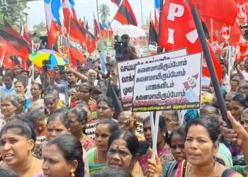 திருவாரூர் மாவட்ட மதச்சார்பற்ற முற்போக்கு கூட்டணி சார்பில் மாபெரும் கண்டன ஆர்ப்பாட்டம்