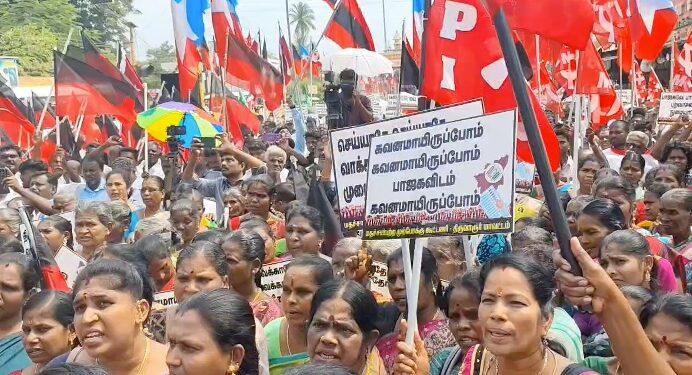 திருவாரூர் மாவட்ட மதச்சார்பற்ற முற்போக்கு கூட்டணி சார்பில் மாபெரும் கண்டன ஆர்ப்பாட்டம்