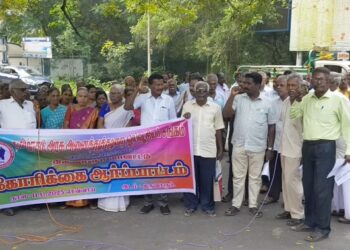 திருவாரூர் மாவட்ட ஆட்சியர் அலுவலகத்தின் முன்பு ஓய்வூதிய சங்கத்தினர் ஆர்ப்பாட்டம்