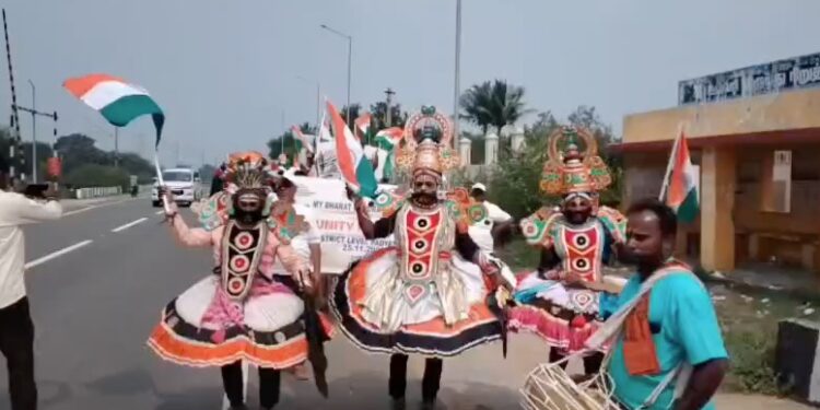 மை பாரத் கேந்திரா சார்பில் சர்தார் வல்லபாய் பட்டேல்150-வது பிறந்தநாள் விழா முன்னிட்டு தேசிய ஒருமைப்பாட்டை பாதயாத்திரை நிகழ்வு