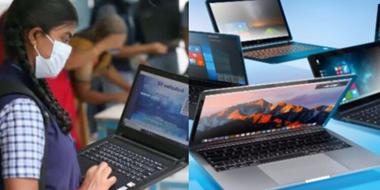 இலவச லேப்டாப் திட்டத்தில் சேர ஆன்லைனில் விண்ணப்பமா..?