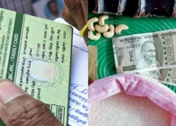 வீடு தேடி வரும் ரூ.5000.. ரேஷன் அட்டைதாரர்களுக்கு பொங்கல் பரிசு ?