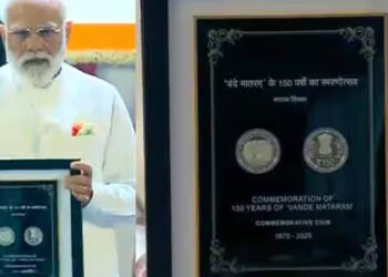 வந்தே மாதரம் பாடலின் 150வது ஆண்டு விழா : சிறப்பு தபால் தலை, நாணயத்தை வெளியிட்டார் பிரதமர் மோடி