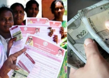 மகளிர் உரிமைத் தொகை விண்ணப்பிக்க இன்னும் 3 நாள்தான் !