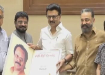 ஸ்டாலின் வெளியிட கமல் பெற்றுக்கொள்ள – கிரேஸி மோகன் நூல் வெளியீடு