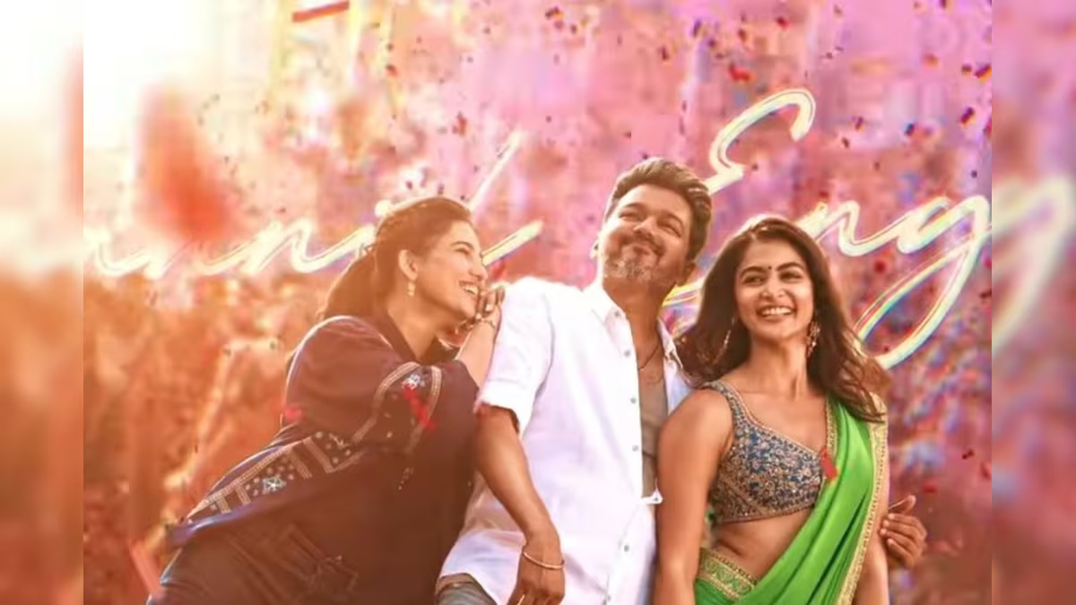 3 ஆண்டுகளுக்குப் பிறகு… விஜய்யின் ‘ஜனநாயகன்’ பட ஆடியோ லாஞ்ச் தேதி அறிவிப்பு !