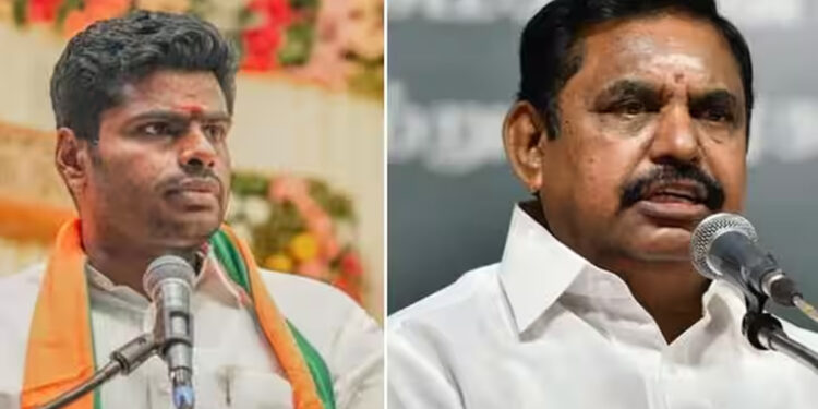 20 ஆயிரம் வேலைவாய்ப்பு நழுவியதாக அண்ணாமலை–இபிஎஸ் கண்டனம்