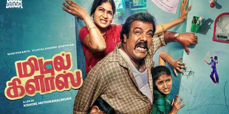 படத்தில் நான் ஹீரோவாக நடிக்க ஒரே காரணம் இது தான்” – ‘மிடில் கிளாஸ்’ பட நாயகன் முனிஷ்காந்த்