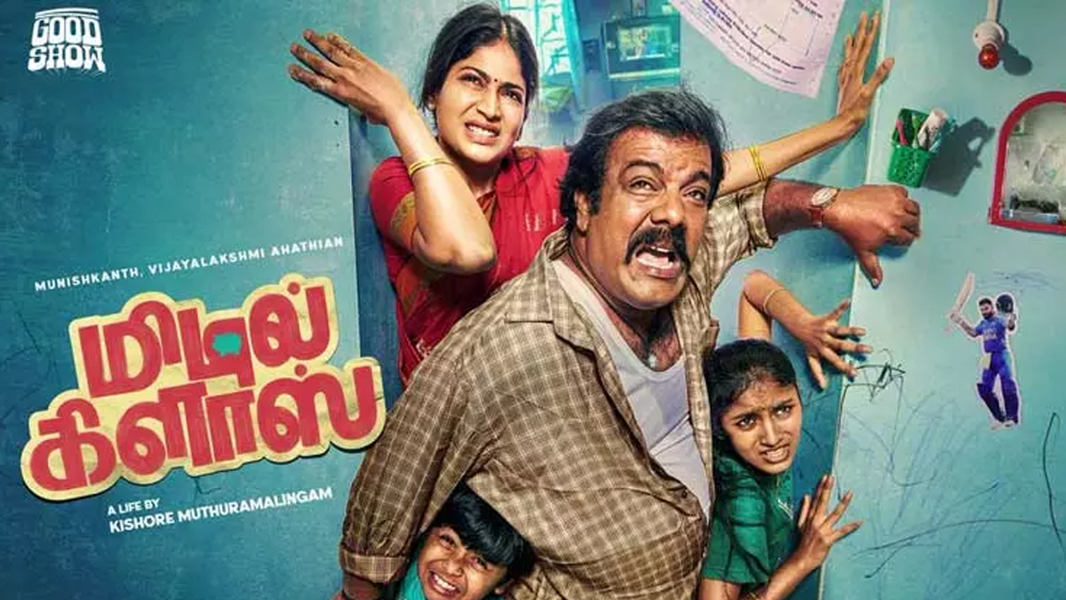 படத்தில் நான் ஹீரோவாக நடிக்க ஒரே காரணம் இது தான்” – ‘மிடில் கிளாஸ்’ பட நாயகன் முனிஷ்காந்த்