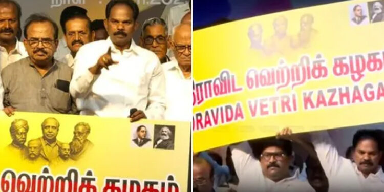 மதிமுகவில் இருந்து நீக்கப்பட்ட மல்லை சத்யா தொடங்கிய புதிய கட்சி !