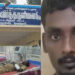 விருதுநகரை உலுக்கிய கோவில் காவலாளிகள் இரட்டை கொலை : முக்கிய குற்றவாளி சுட்டுப்பிடிப்பு