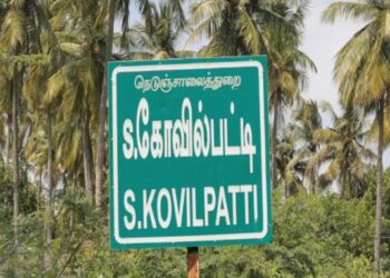 அவனுங்கள சுட்டுக்கொன்னாலும் சந்தோஷம் தான் ஆவேசமான கிராம மக்கள்