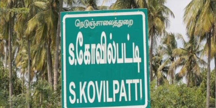 அவனுங்கள சுட்டுக்கொன்னாலும் சந்தோஷம் தான் ஆவேசமான கிராம மக்கள்