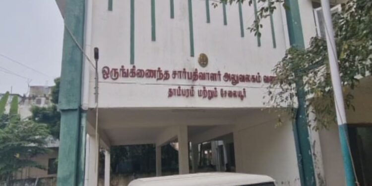 ரூ.2 லட்சம் லஞ்சம் – வசமாக சிக்கிய பெண் சார்பதிவாளர் கைது