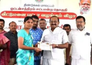 ஒட்டன்சத்திரம், பழநி பகுதிகளில் 461 பயனாளிகளுக்கு  இலவச வீட்டு மனைப் பட்டாக்களை அமைச்சர் சக்கரபாணி வழங்கினார்