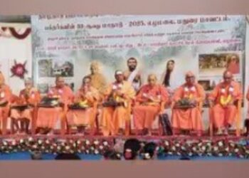 எழுமலையில் ராமகிருஷ்ண – விவேகானந்த பக்தர்களின் மாநில மாநாடு: ஆயிரக்கணக்கானோர் பங்கேற்பு