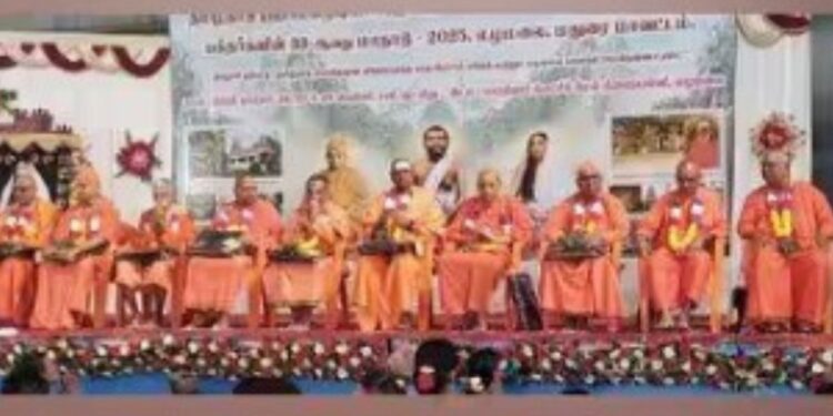 எழுமலையில் ராமகிருஷ்ண – விவேகானந்த பக்தர்களின் மாநில மாநாடு: ஆயிரக்கணக்கானோர் பங்கேற்பு