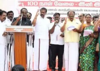 மகாத்மா காந்தி தேசிய ஊரக வேலைவாய்ப்பு உறுதித் திட்டத்தில் மாற்றங்களைக் கண்டித்து ஆர்ப்பாட்டம்!