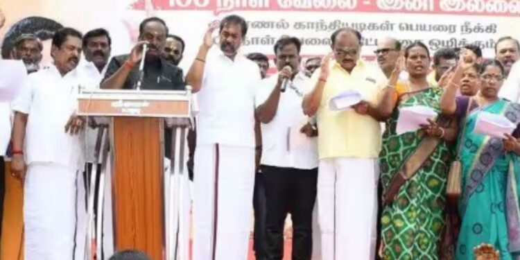 மகாத்மா காந்தி தேசிய ஊரக வேலைவாய்ப்பு உறுதித் திட்டத்தில் மாற்றங்களைக் கண்டித்து ஆர்ப்பாட்டம்!