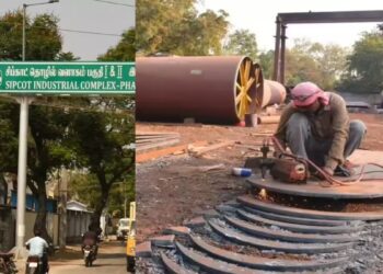 நெல்லையில் தொழில்பூங்கா அமைக்க அனுமதி கோரி விண்ணப்பம்!