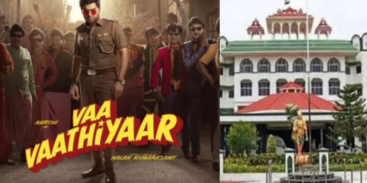 கடன் சர்ச்சையில் ‘வா வாத்தியார்’ திரைப்படம் தடை