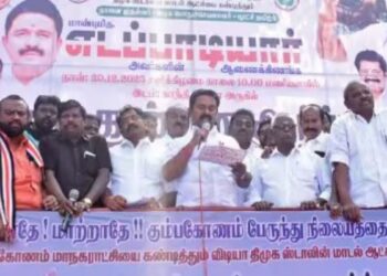 ஆளுங்கட்சியினரின் ரியல் எஸ்டேட் தந்திரத்திற்காகவே பேருந்து நிலையம் மாற்றம்