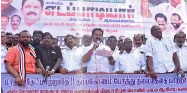 ஆளுங்கட்சியினரின் ரியல் எஸ்டேட் தந்திரத்திற்காகவே பேருந்து நிலையம் மாற்றம்