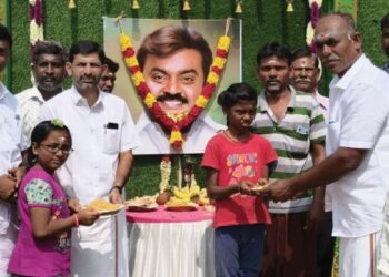 மக்களன்பு போற்றும் ‘கேப்டன்’ விஜயகாந்தின் 2-ஆம் ஆண்டு குருபூஜை