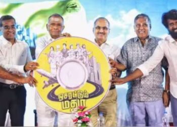 அடிபட்டு ஜெயித்தவனிடம் இருக்கும் தெளிவு ஆசைப்பட்டு ஜெயித்தவனிடம் இருக்காது”: நடிகர் சூரி உத்வேக உரை