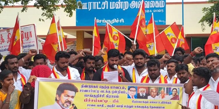 நத்தம் செங்குறிச்சி பிச்சம்பட்டியில் அடிப்படை வசதிகள் கோரி தவெக சார்பில் கண்டன ஆர்ப்பாட்டம்