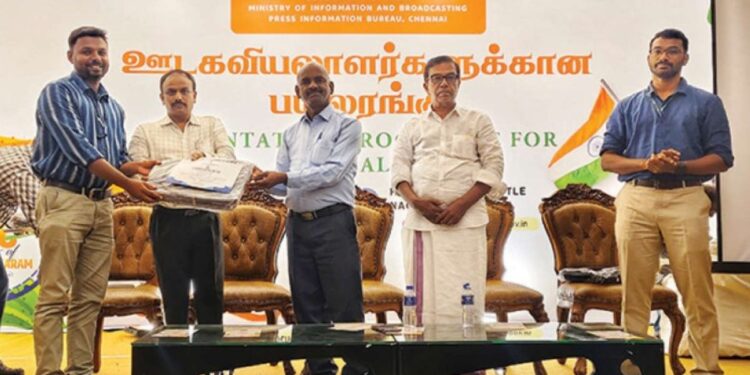 நாகர்கோவிலில் பத்திரிகை தகவல் அலுவலகம் (PIB) சார்பில் ஒருநாள் பயிலரங்கம்