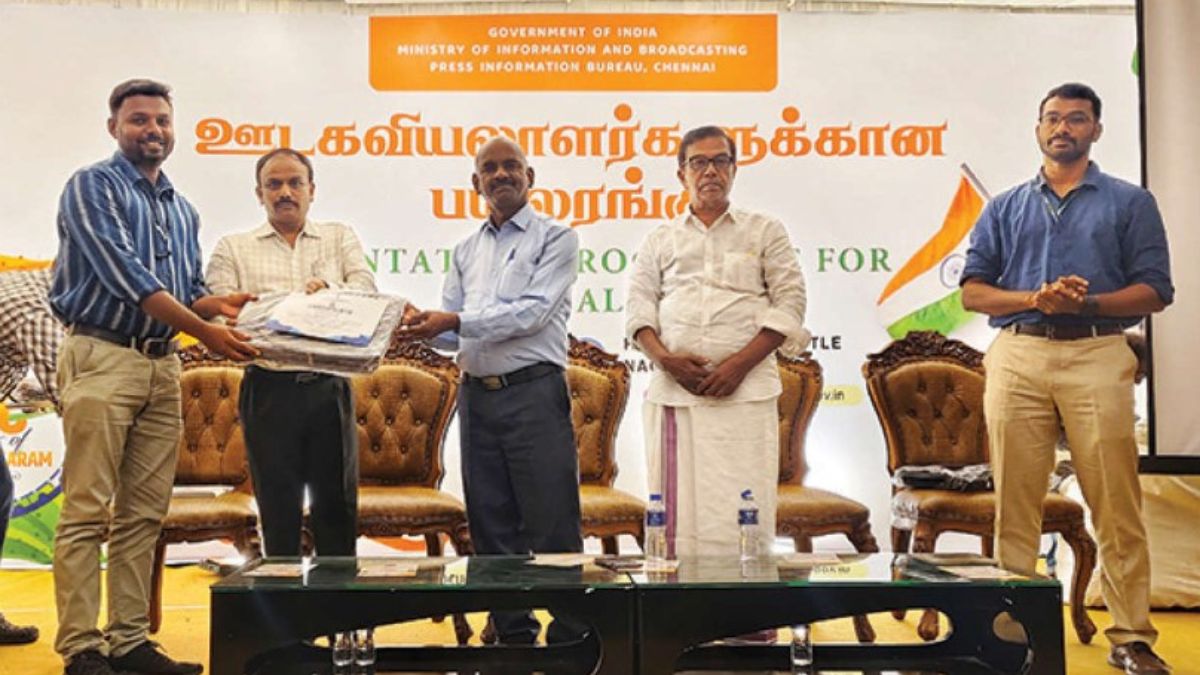 நாகர்கோவிலில் பத்திரிகை தகவல் அலுவலகம் (PIB) சார்பில் ஒருநாள் பயிலரங்கம்
