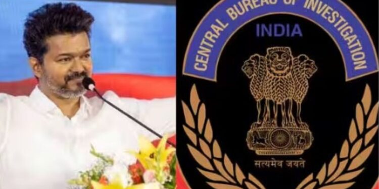 கரூர் நெரிசல் விபத்து தவெக தலைவர் விஜய்யை விசாரிக்க சிபிஐ திட்டம்!