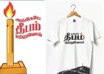 குன்றில் தீபம் ஏற்றக் கோரி ‘தியாகச்சுவர்’ அணிந்து விழிப்புணர்வு ஏற்படுத்தும் இந்து முன்னணி