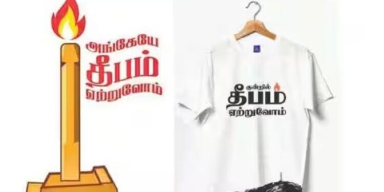 குன்றில் தீபம் ஏற்றக் கோரி ‘தியாகச்சுவர்’ அணிந்து விழிப்புணர்வு ஏற்படுத்தும் இந்து முன்னணி