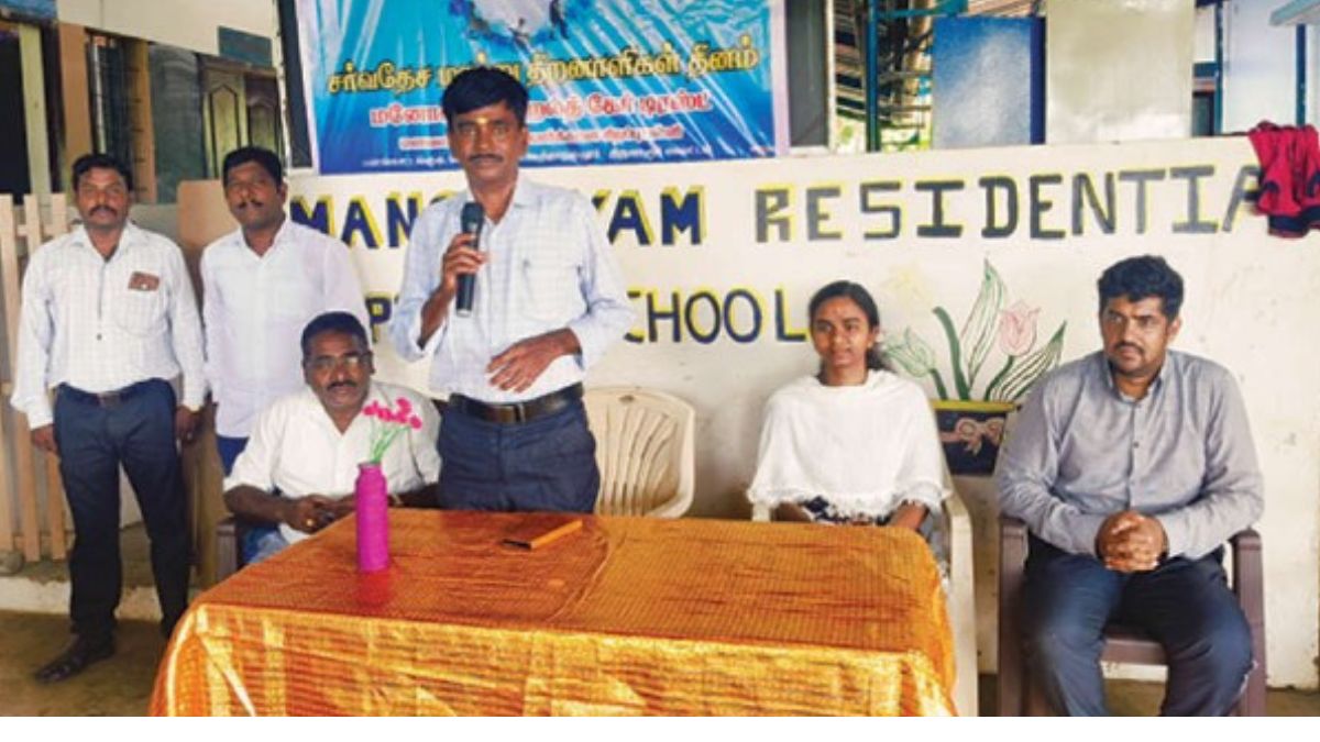 உலக மாற்றுத்திறனாளிகள் தினம்: கூத்தாநல்லூர் ‘மனோலயம்’ பள்ளியில் கொண்டாட்டம்
