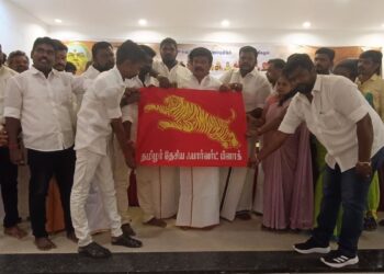 ‘தமிழர் தேசிய பார்வர்டு பிளாக்’ என்ற புதிய கட்சி துவக்கம்