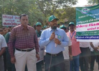 திண்டுக்கல்லில் மின்சார சிக்கன வார விழிப்புணர்வு பேரணி