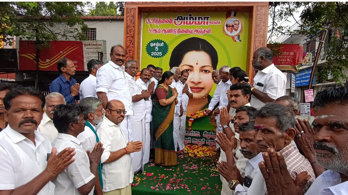 புரட்சித்தலைவி ஜெயலலிதாவின் 9-வது நினைவு தினம்: நிலக்கோட்டையில் அதிமுகவினர் அஞ்சலி