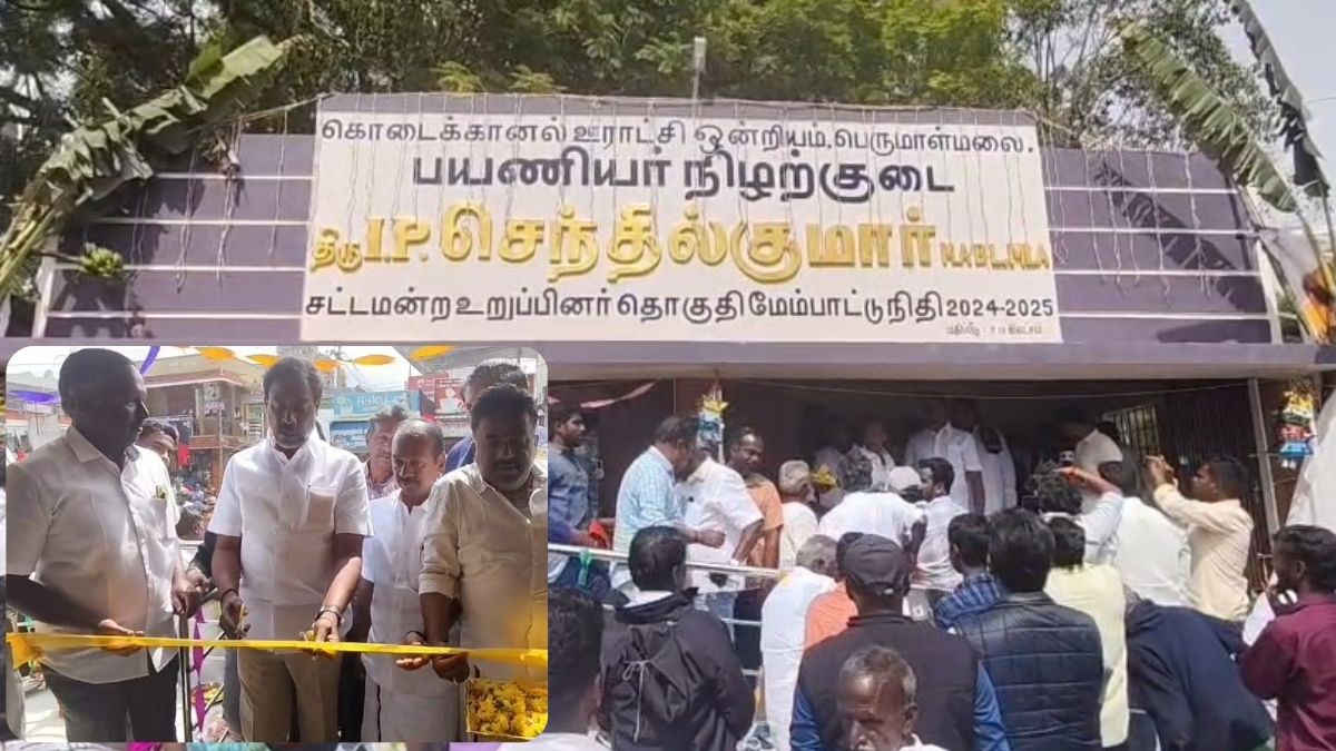 “விஜய் நடத்துவது ஒரு பெரிய நாடகம்”: கொடைக்கானலில் நலத்திட்டங்களைத் தொடங்கி எம்.எல்.ஏ காட்டம்!